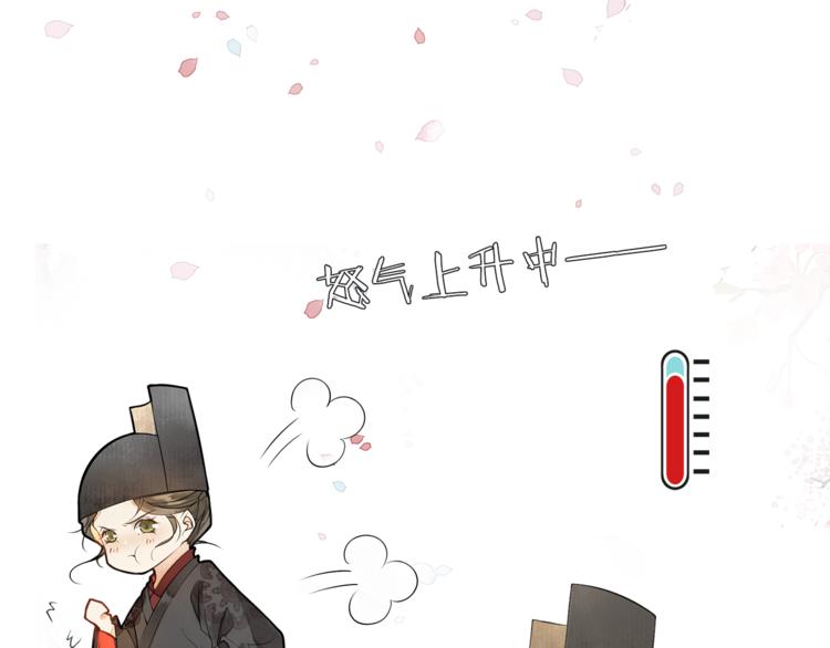 第31话 报应36