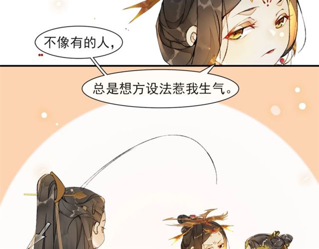 第66话太后回京49