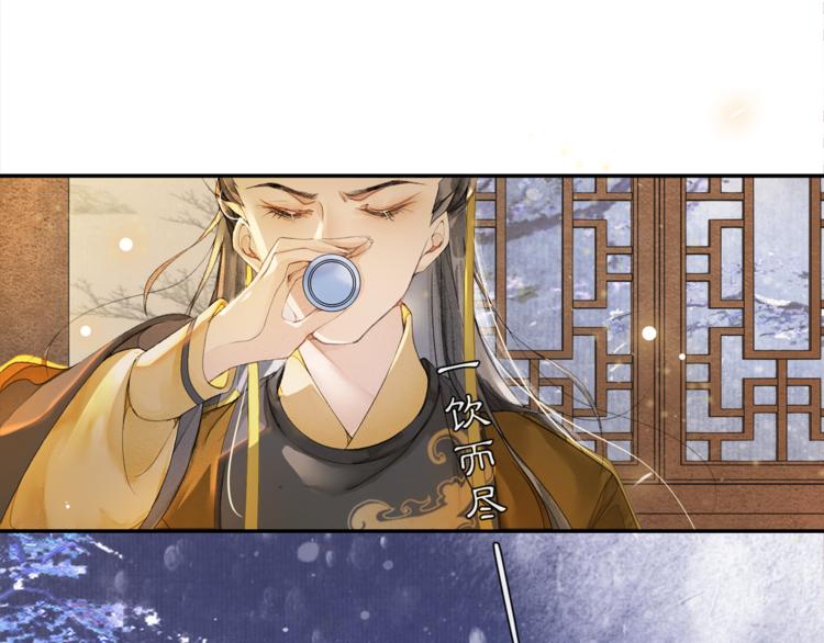 第25话 雪夜谈心51