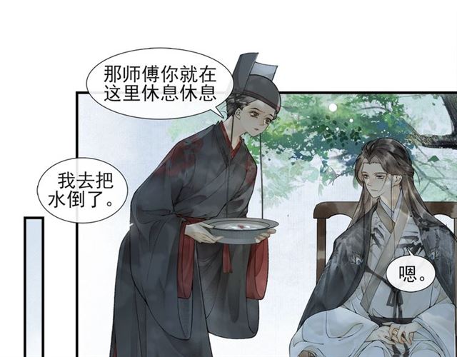 第56话  心动14