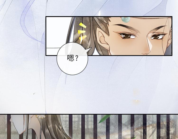 第19话 胸有妙计24