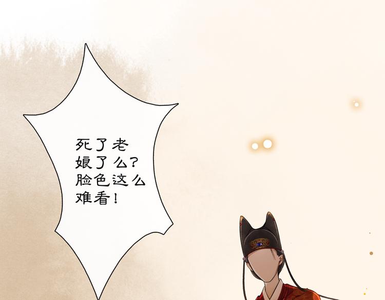 第3话 身世137