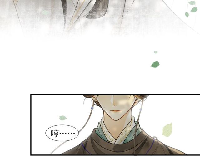 第57话  善良之人46