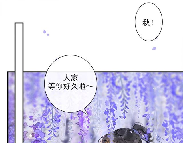第61话  公主63