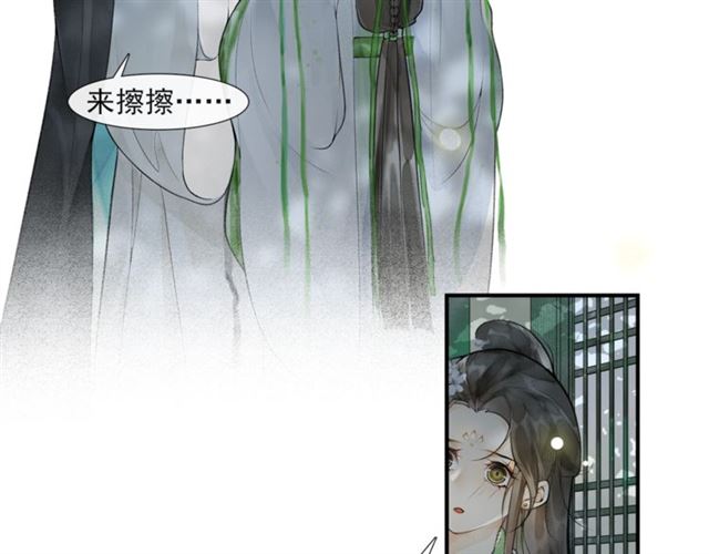 第56话  心动43