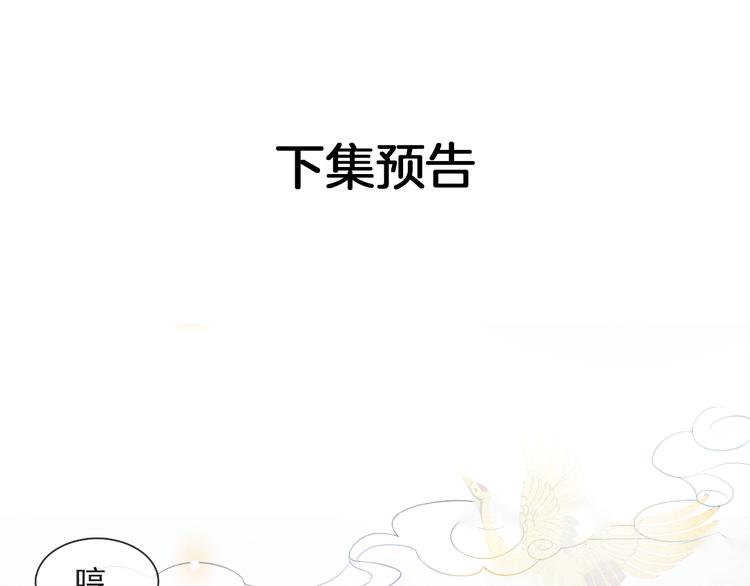 第30话 暗夜追踪59