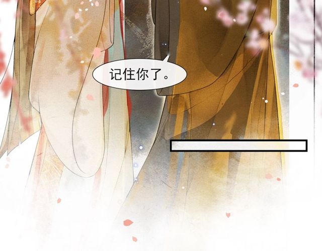 第55话  一计不成49