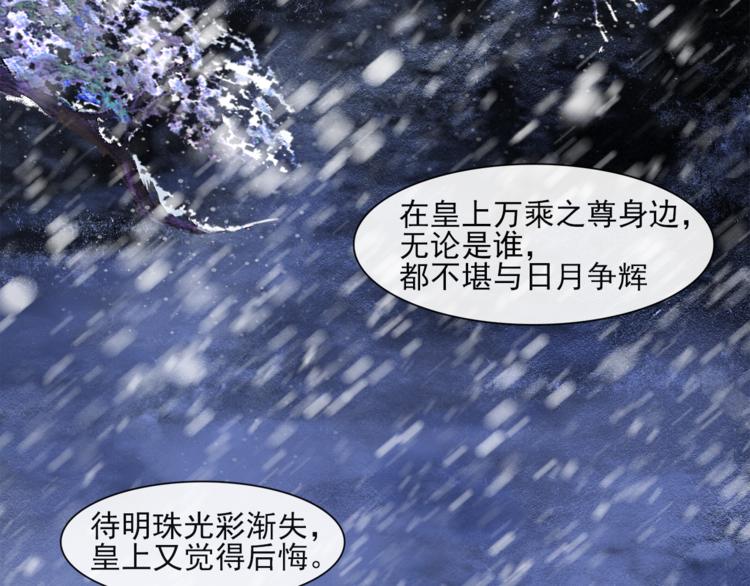 第27话 相互估量34