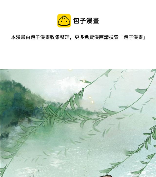 第59话落水30