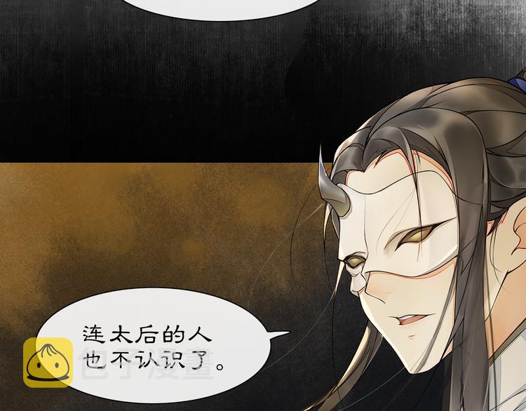 第1话 辟邪134