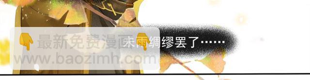 第66话太后回京32
