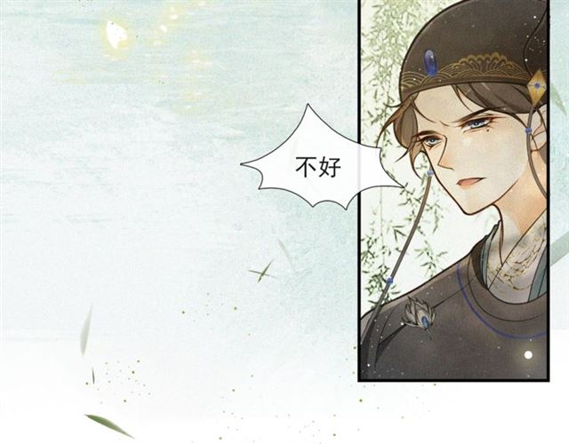 第58话遇刺客54