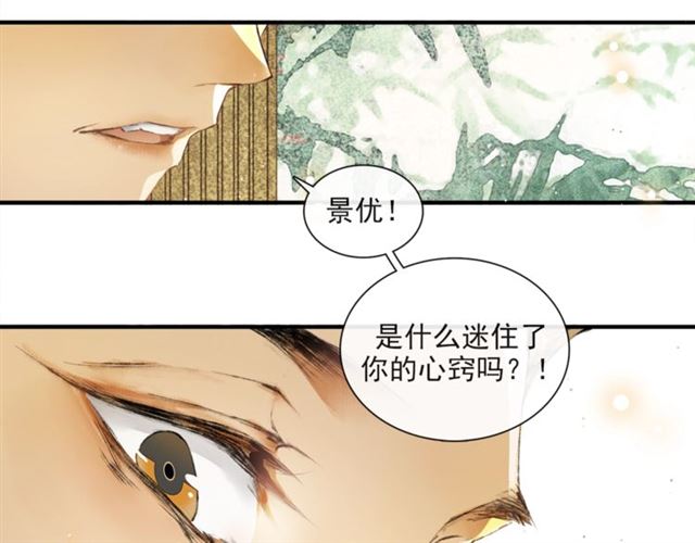 第62话  远嫁40