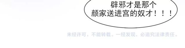 第68话  许愿88