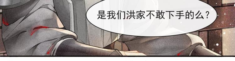 第21话 王府密谋63