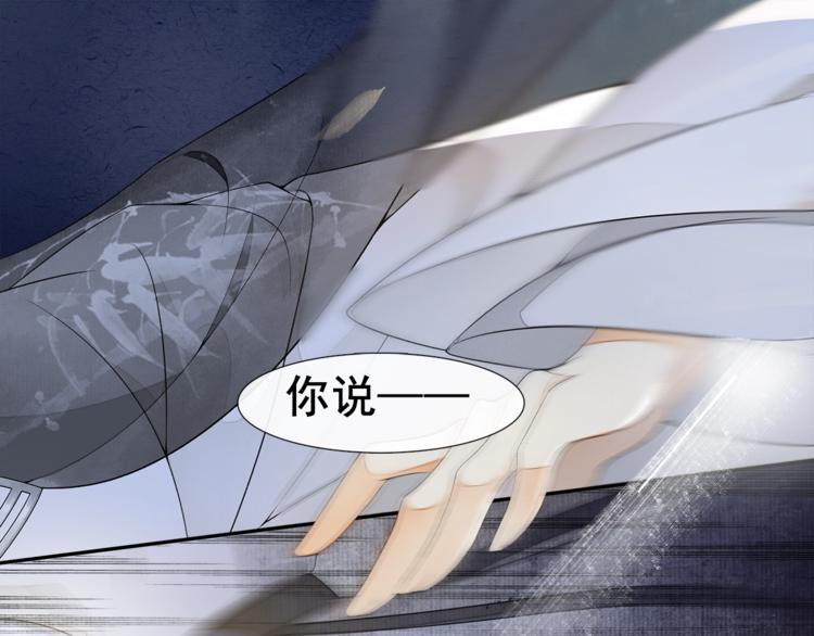 第6话 小王爷50