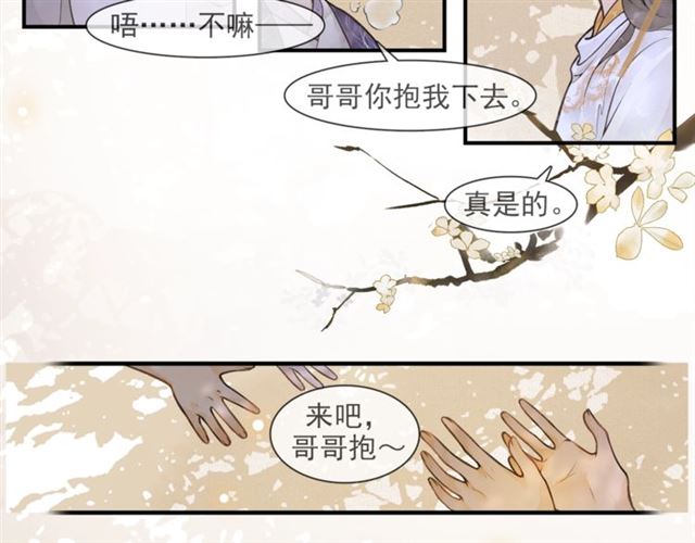 第59话落水83