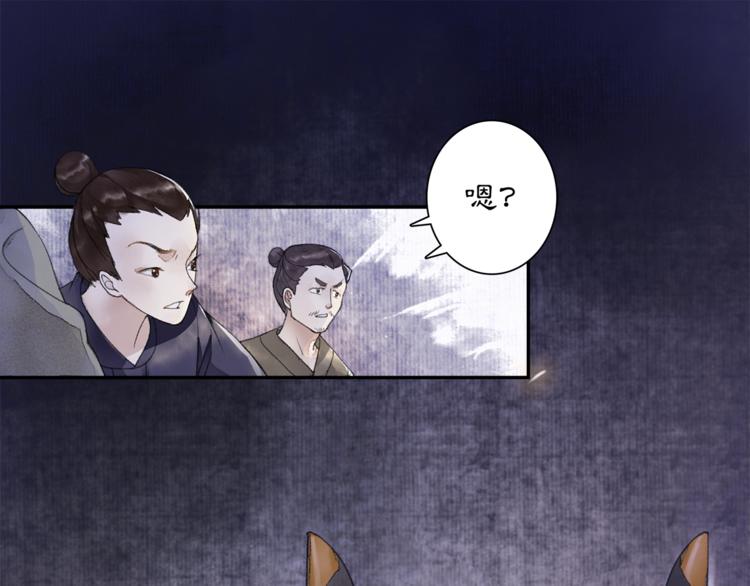 第3话 身世101