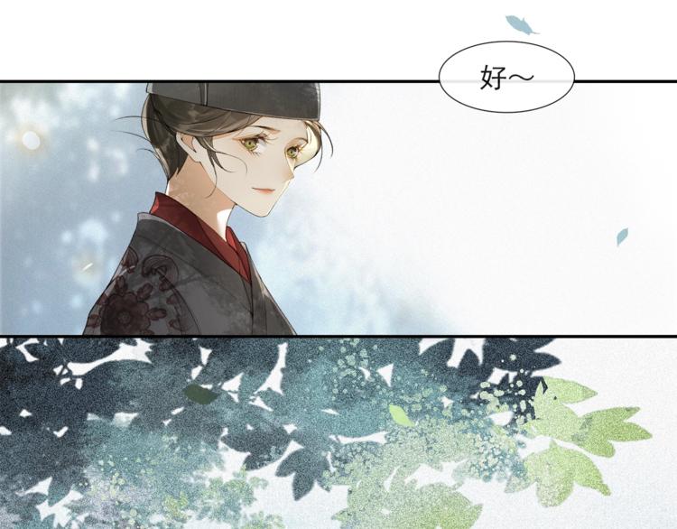 第32话 前尘49