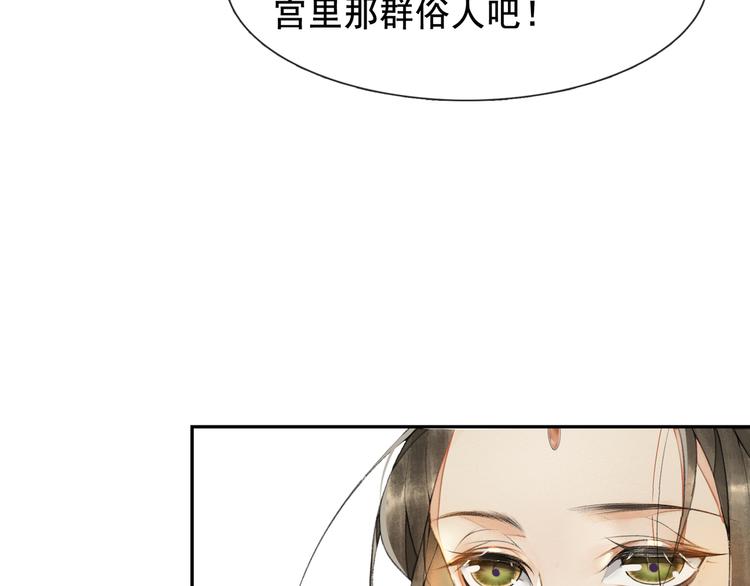 第9话 阴谋家58
