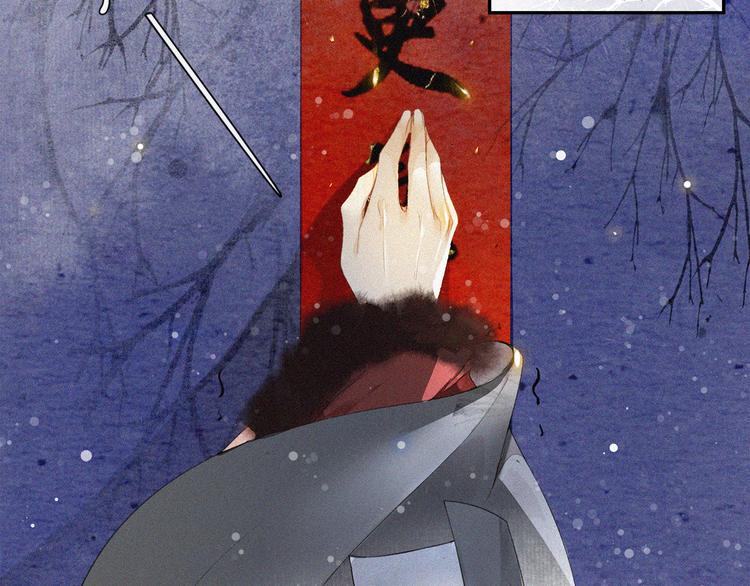 番外：年年岁岁 愿君安好（上）34