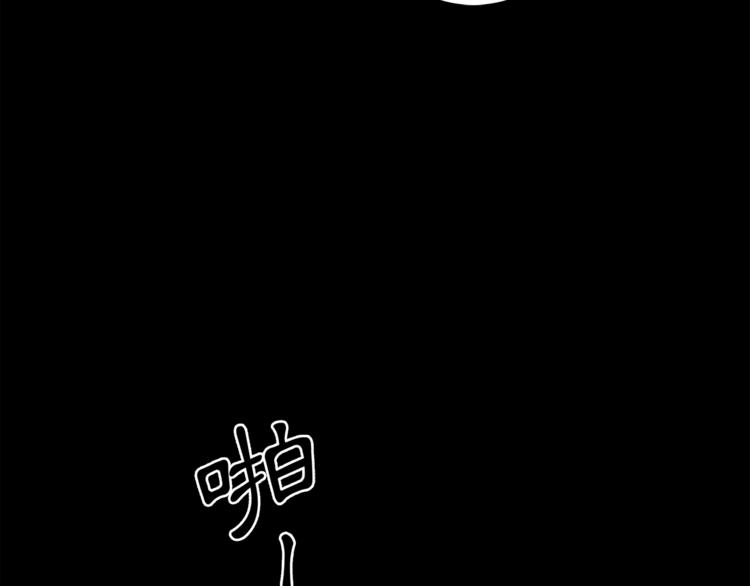 第2话 驱恶之死90