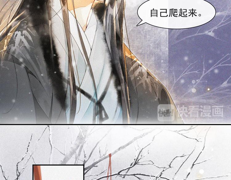 番外：年年岁岁 愿君安好（上）47