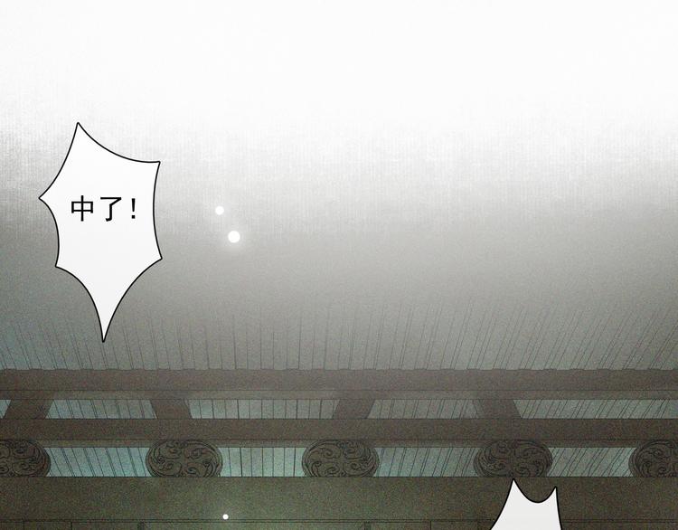 第11话 探花59