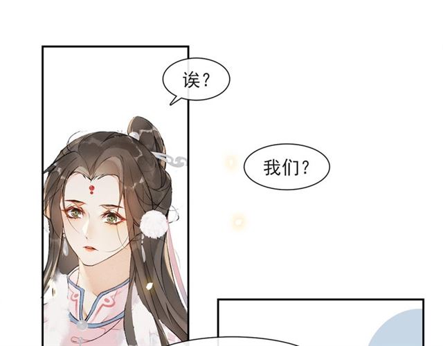 第66话  太后回京65