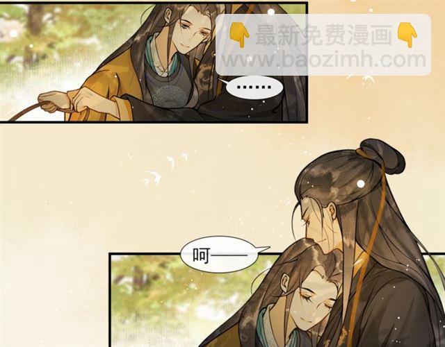 第59话落水77