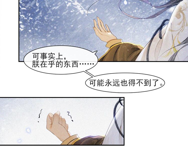 第27话 相互估量19