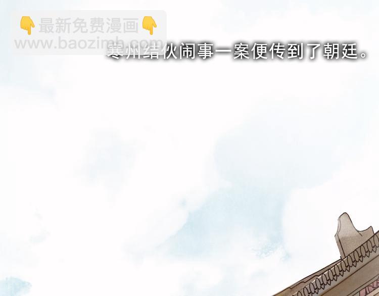 第9话 阴谋家63