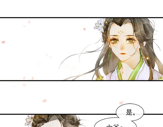 第63话  红妆37