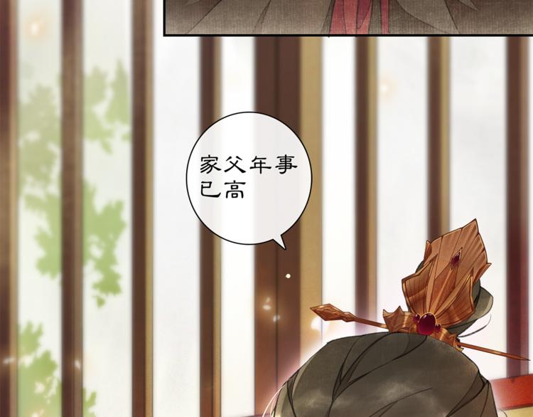 第4话 偷情39