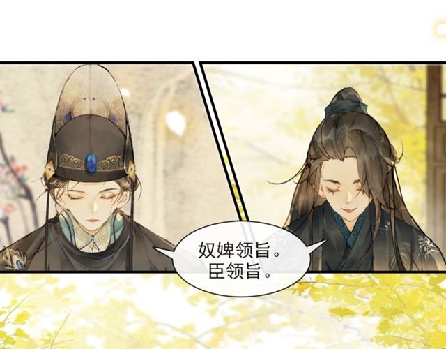 第65话内忧外患57