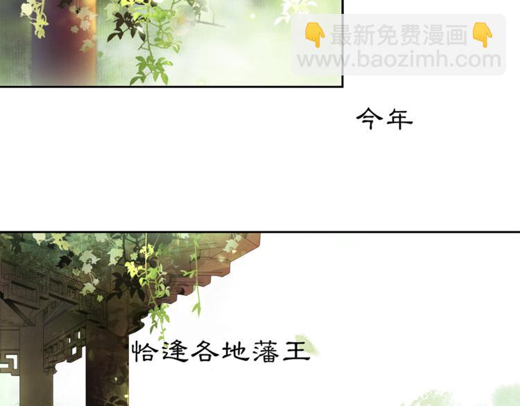 第4话 偷情12