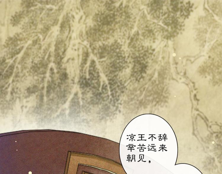 第4话 偷情25