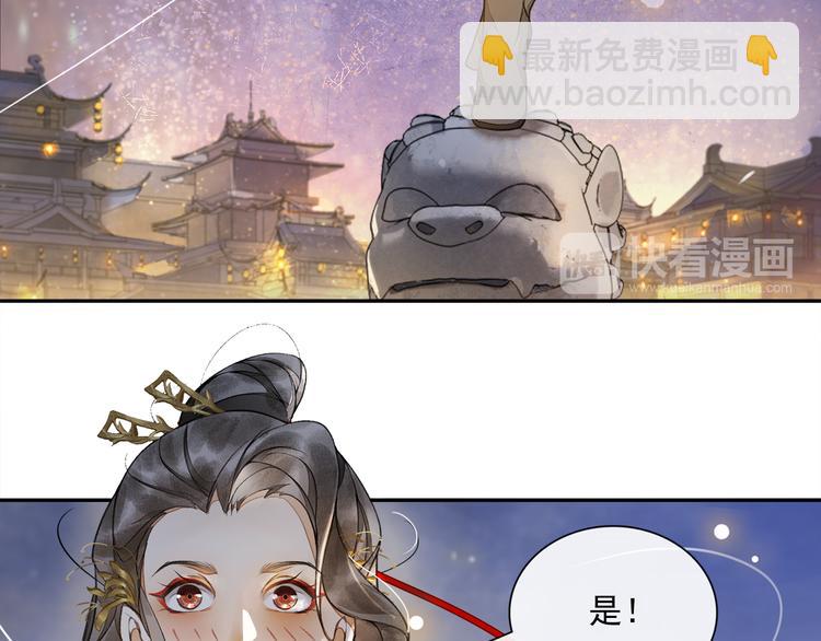 第15话 交手23