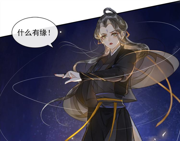 第15话 交手21