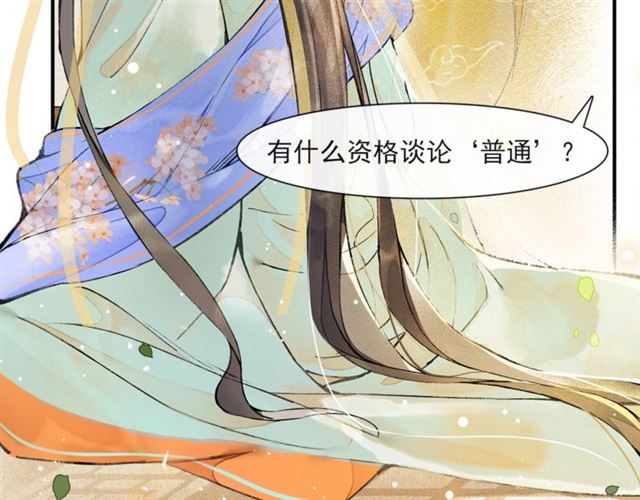 第63话  红妆2