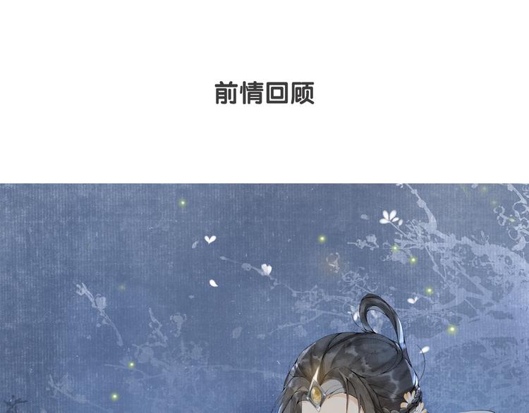 第30话 暗夜追踪0