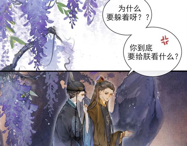 第61话公主47