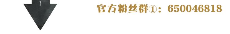 第6话 小王爷90