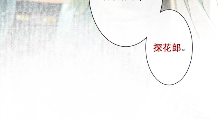 第12话 提点77