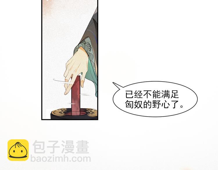 第17话 辟邪的对手14