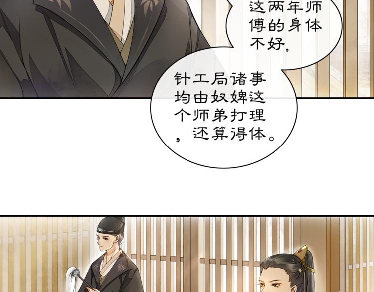 第1话 辟邪49