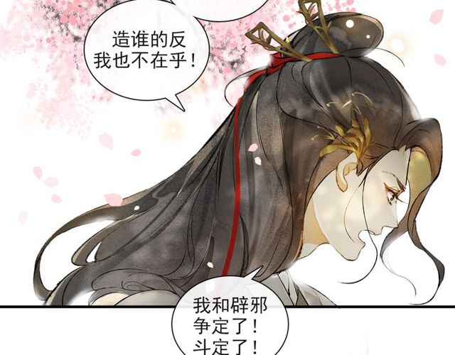 第64话争44