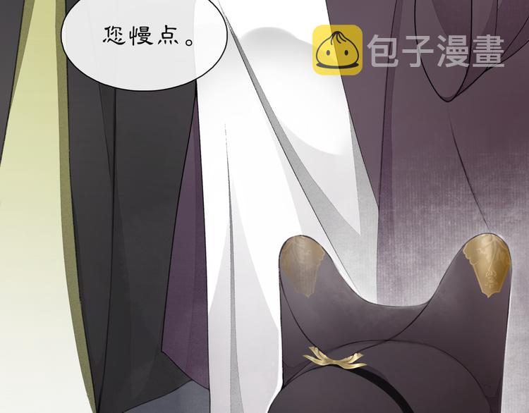 序章：青衫少年入深宫 谋权谋心12