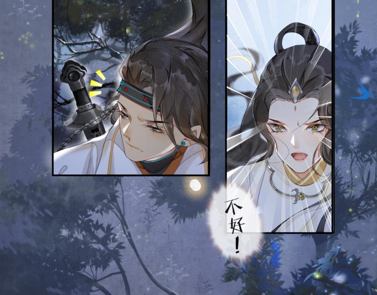 第30话 暗夜追踪50