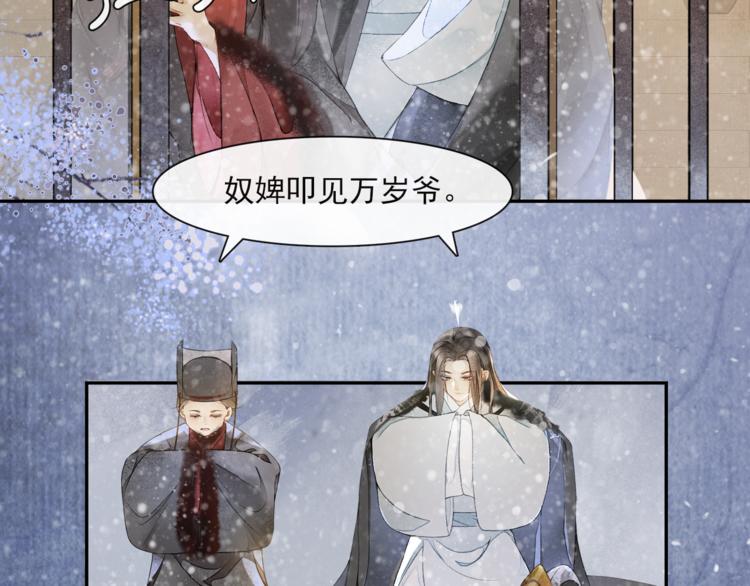 第24话 夜中暗访54